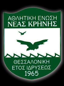 ΑΕ ΚΡΗΝΗΣ Β