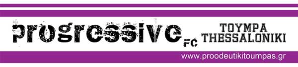 Proogressive Toumpa FC