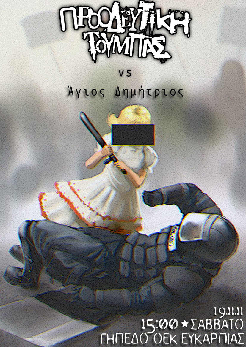 prooagdimitrios