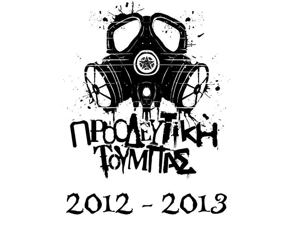 2012-2013