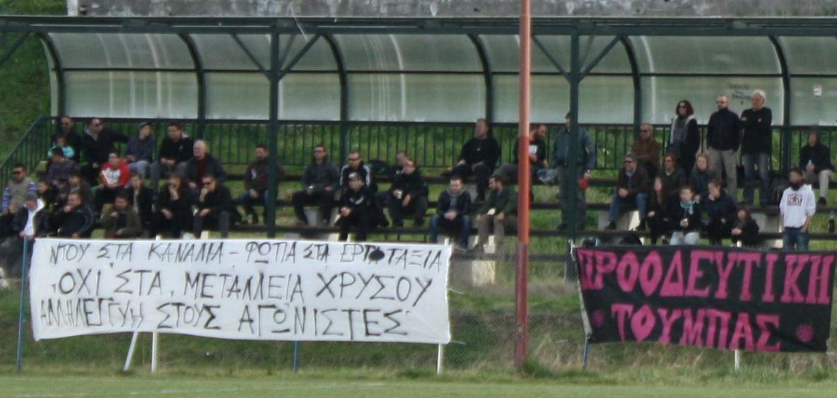 a.paraskevi-proo-13aa