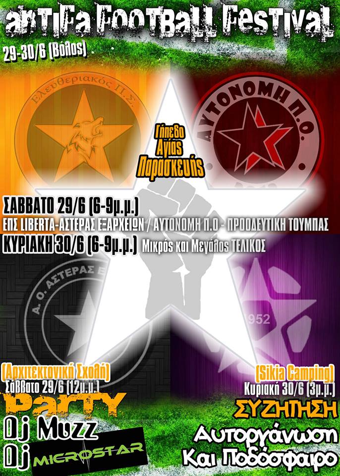 antifa-fest-volos