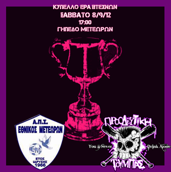 cup2