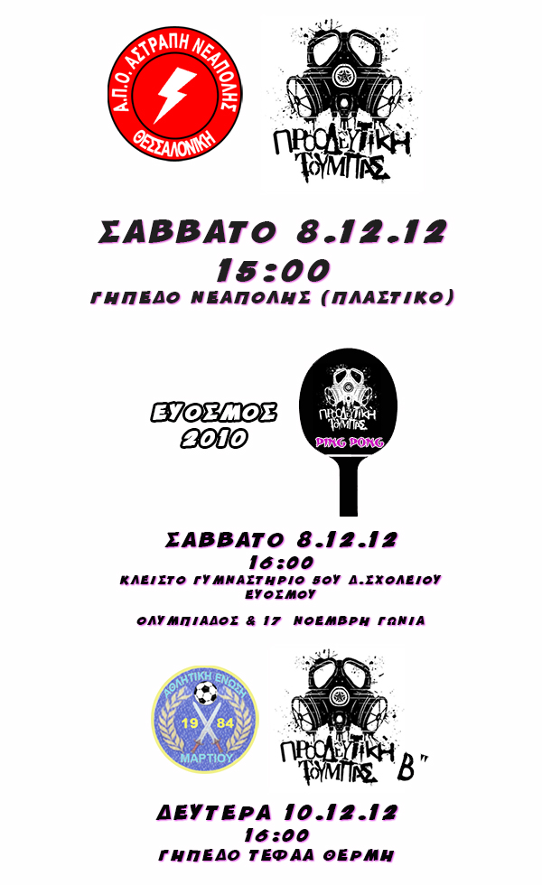 neap-proo-pp-b