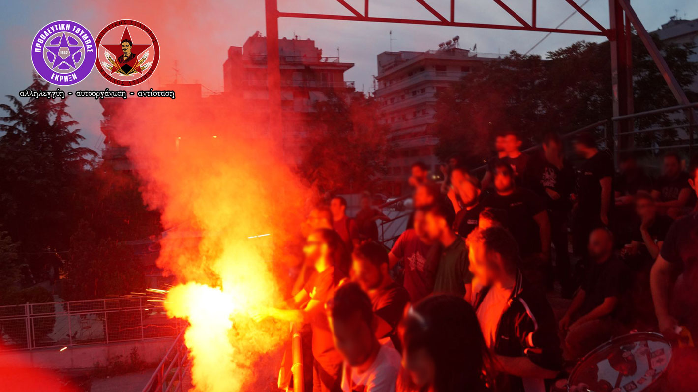 proo antypas 14