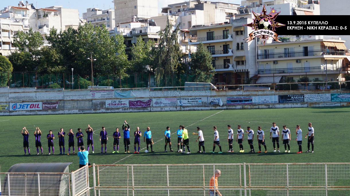 proo niki kerasias 01