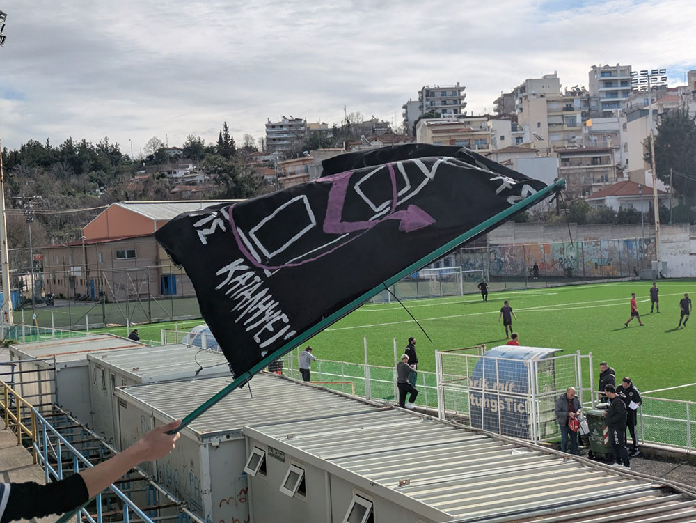 proo aekalitheas sykewn