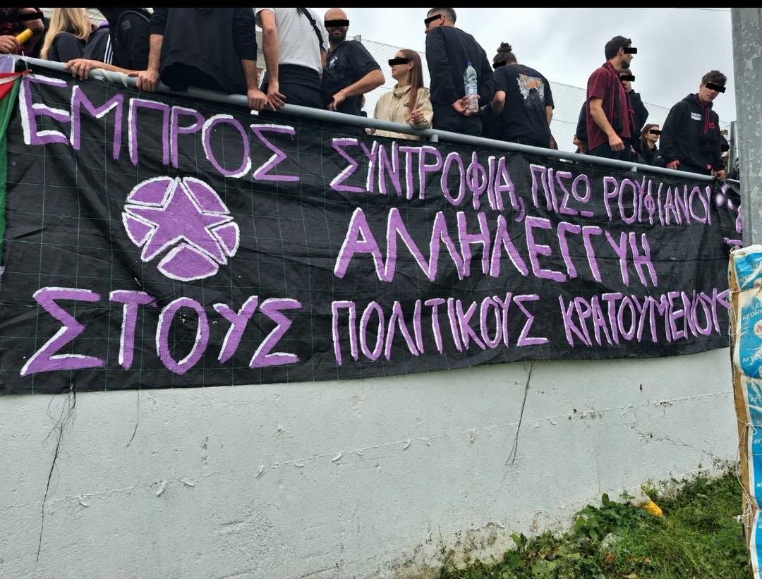 kissos proo 02