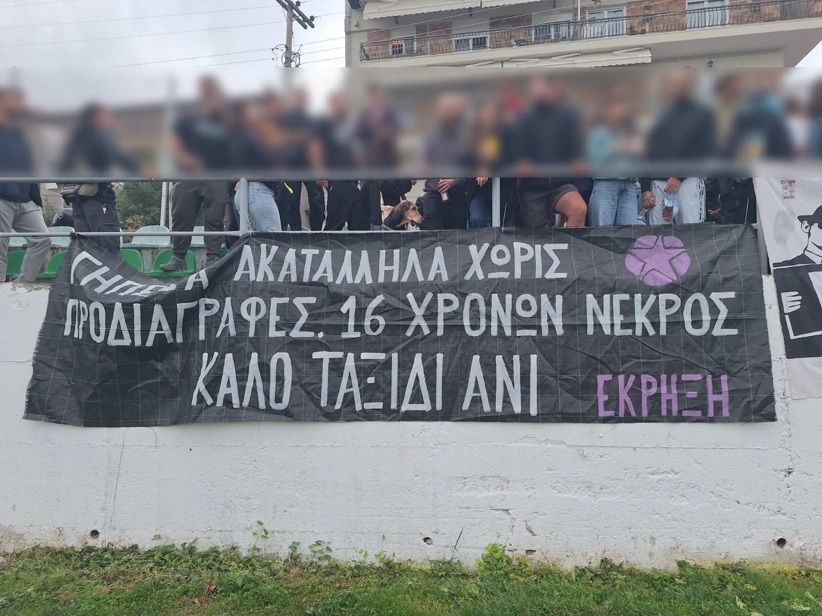 gipeda akatalila b