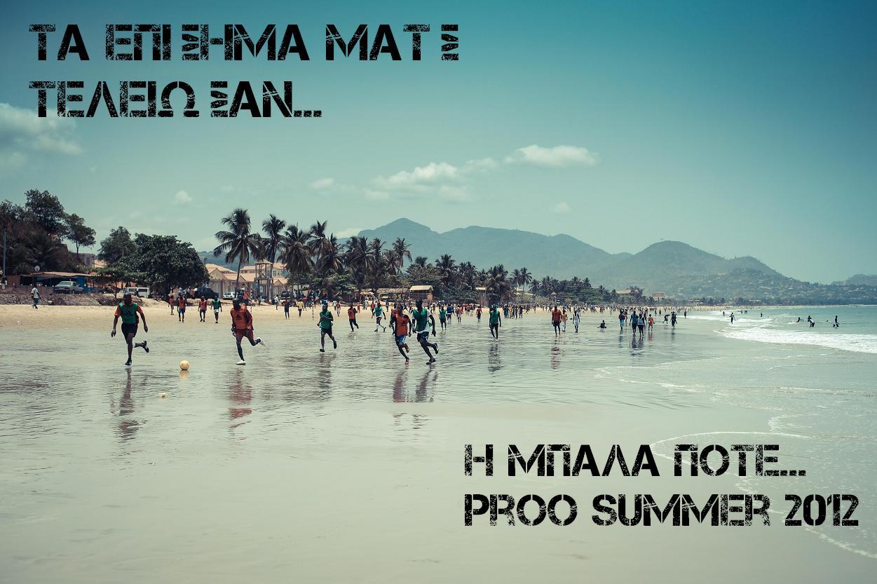 proo-summer