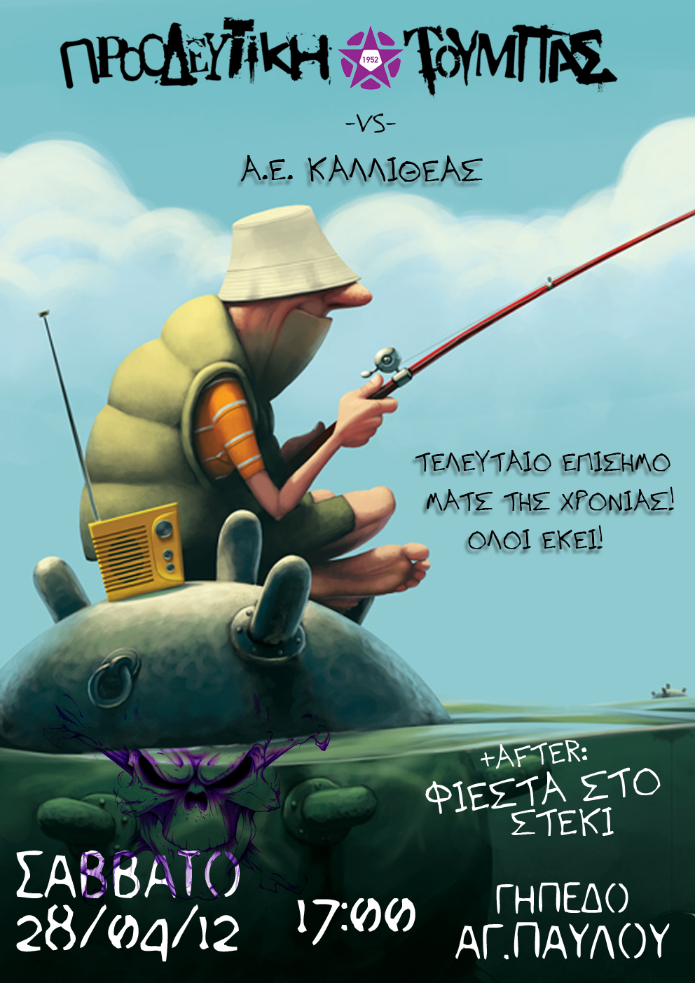 prookalli8eafinal