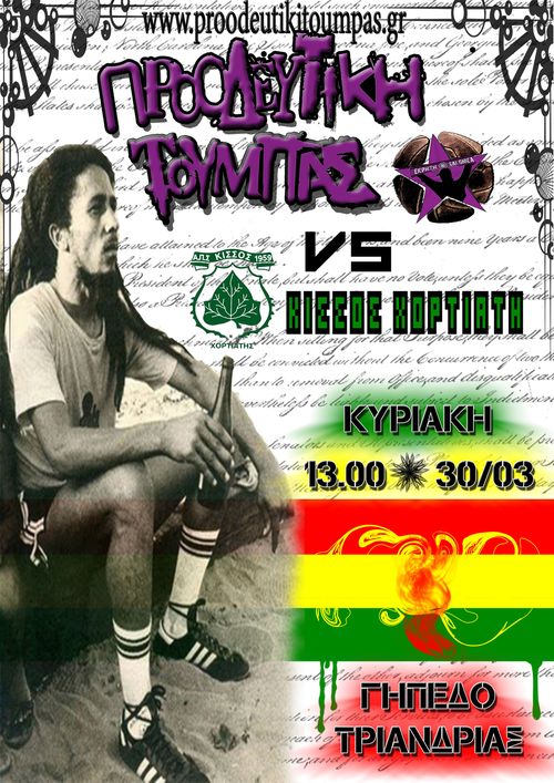 bob-proo-kissos-small