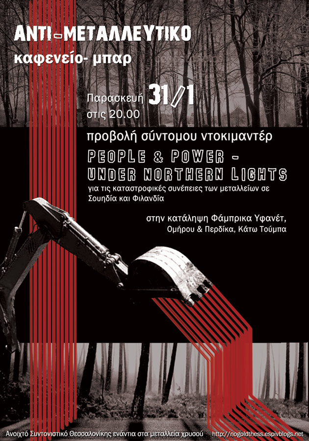 2014-31-1 kafeneio s