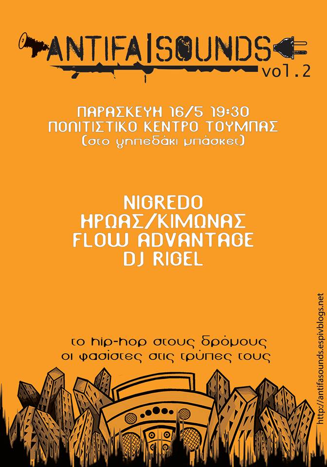 ANTIFA SOUNDS VOL 2
