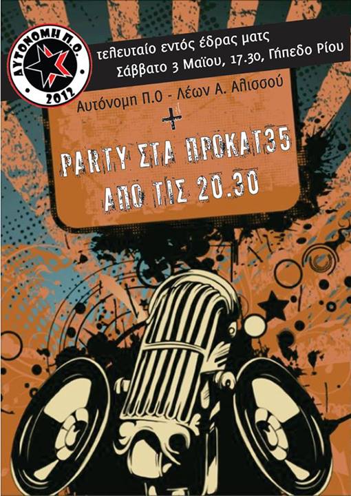 autonomi-last-matchday-party