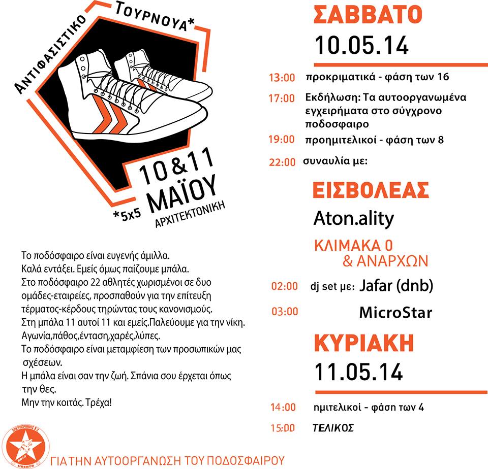 liberta-5x5-antifa-prog