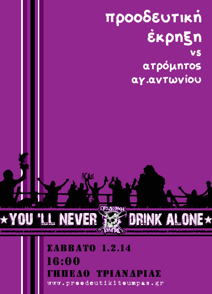 proo-antonis-3a