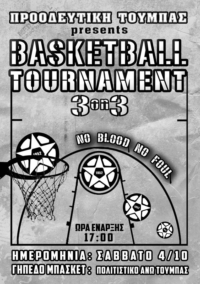 basket-tournoua-i-mauro-WEB-small