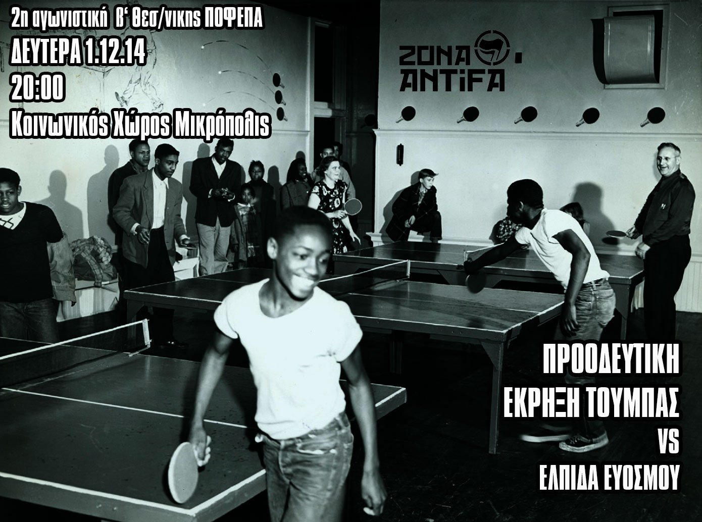 ping-pong-proo-elpida-evosmou