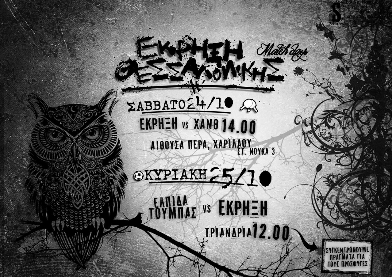 ekrixi xanth aeet ekrixi