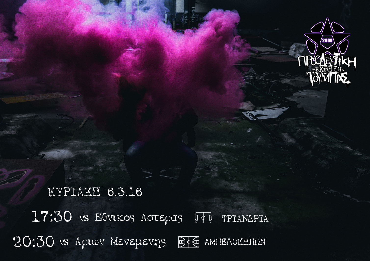 ethnasteras menemeniF