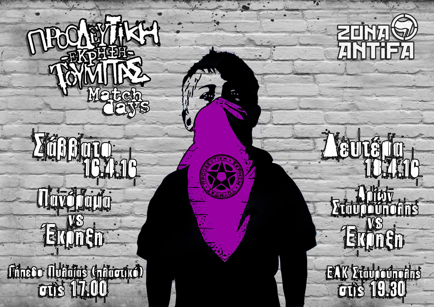 proo match days 16 4 f