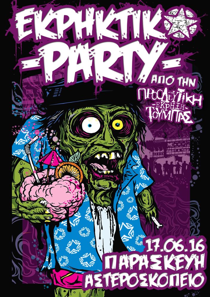 proo partia final web