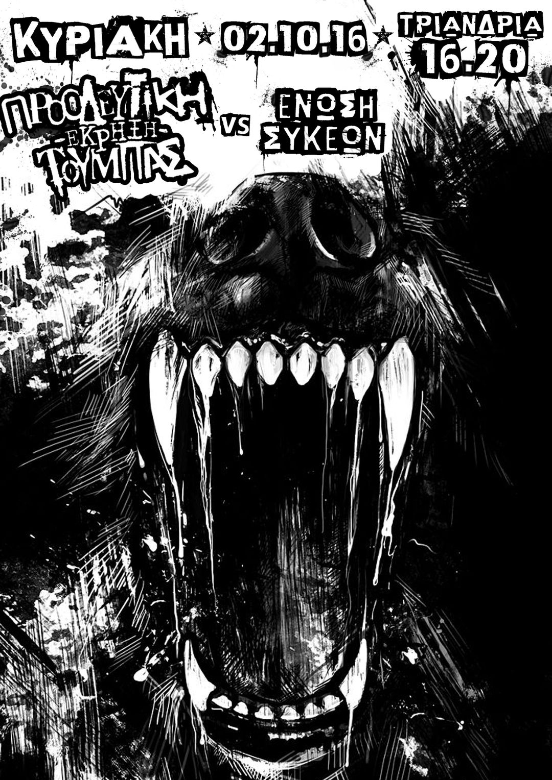 ekriksi sykies final web