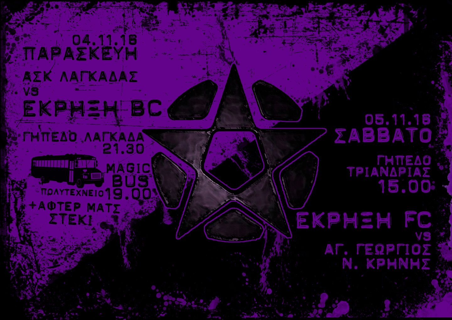 ekriksi 411 final 3 web