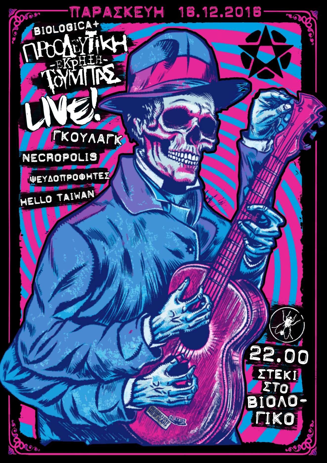 live viologiko 17 final web