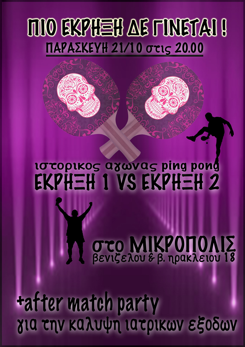 ping pong pro vs pro final