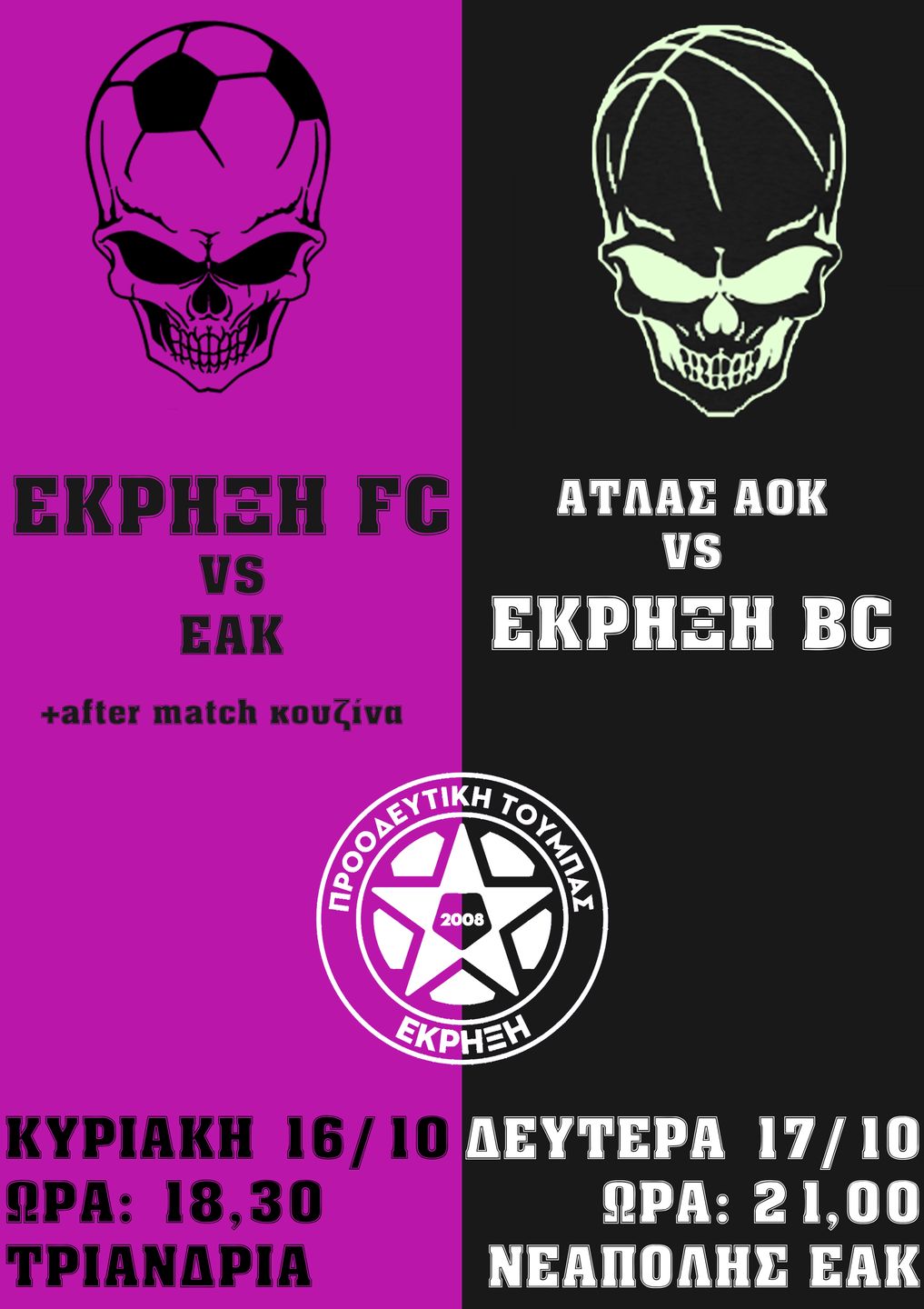 proo eak atlas proo web