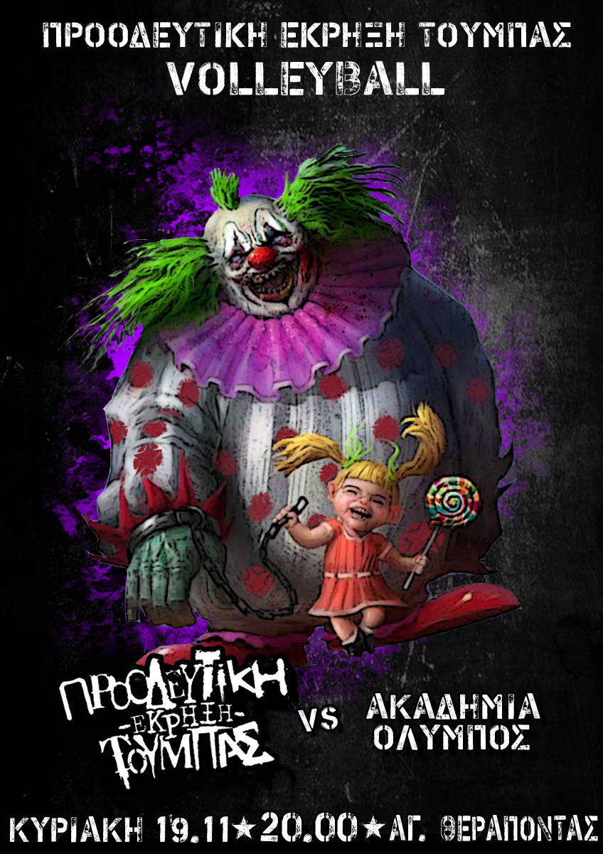 afisa volley 19 11