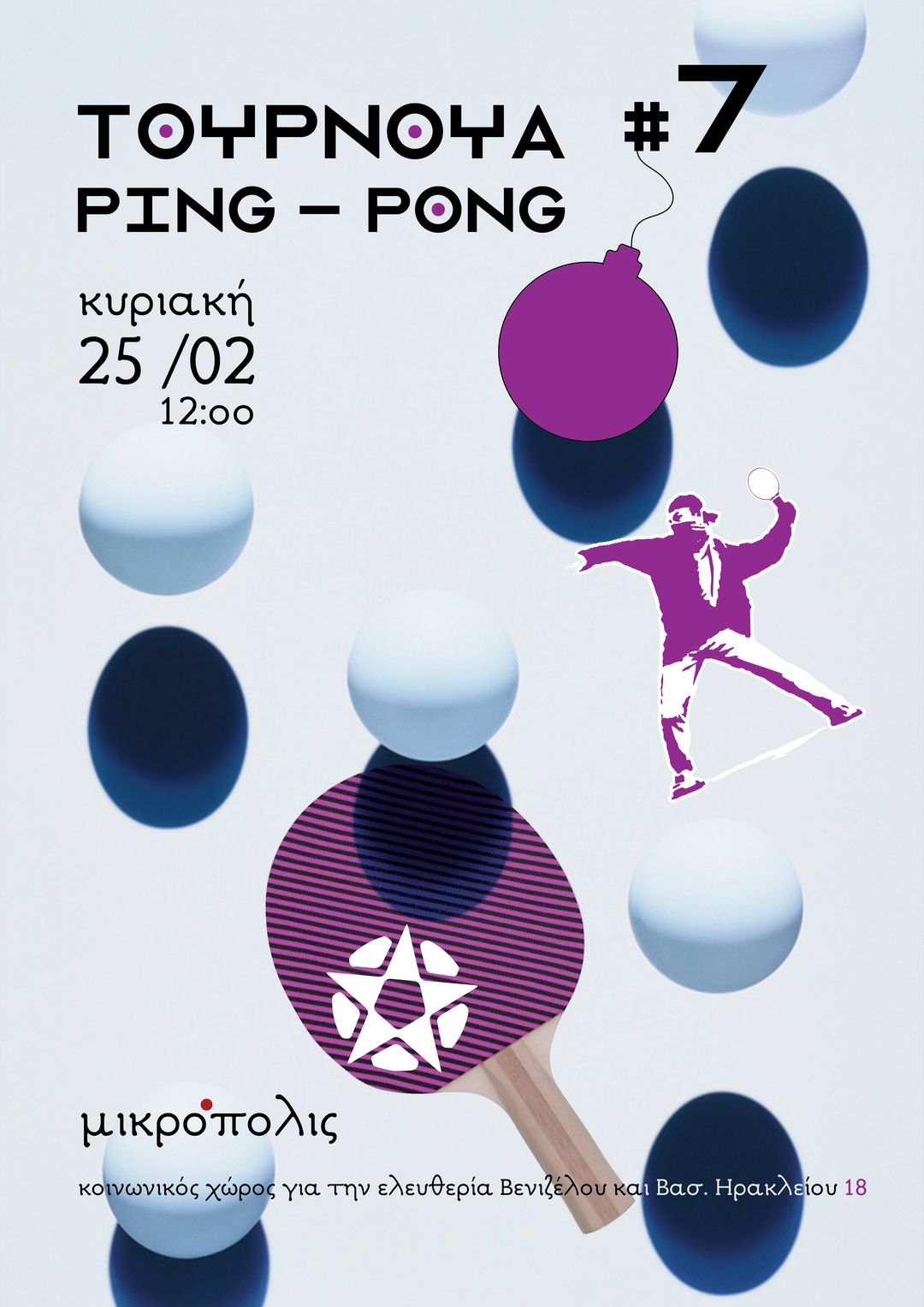 tournoua ping pong no7s