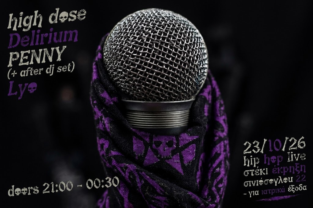 2026 10 23 hip hop live steki
