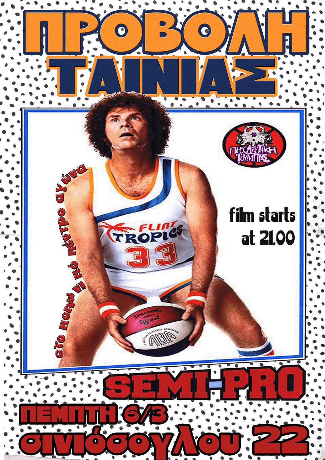 semi-pro2