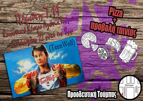 teenwolf-pizza-small