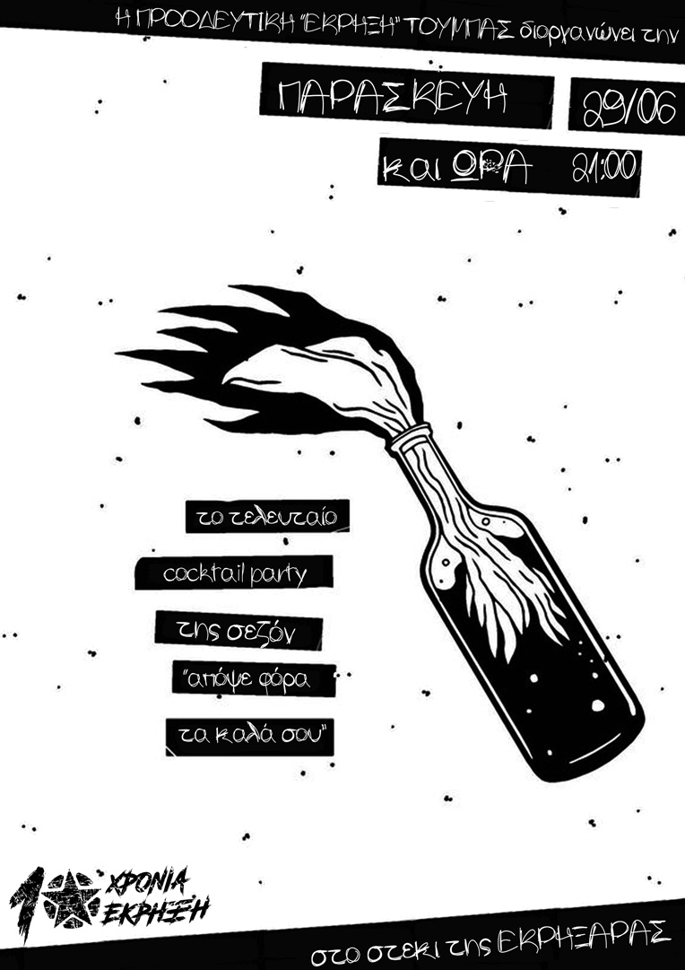 cocktail bar290618 sm