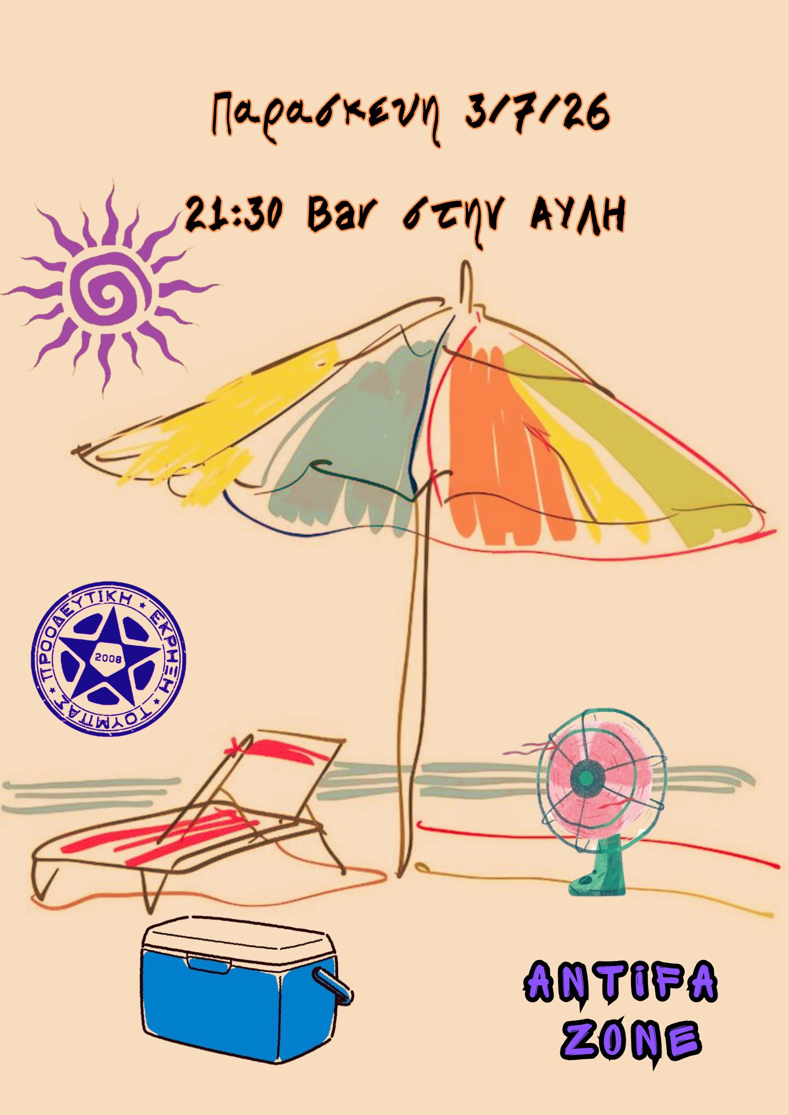 bar 3 7 26