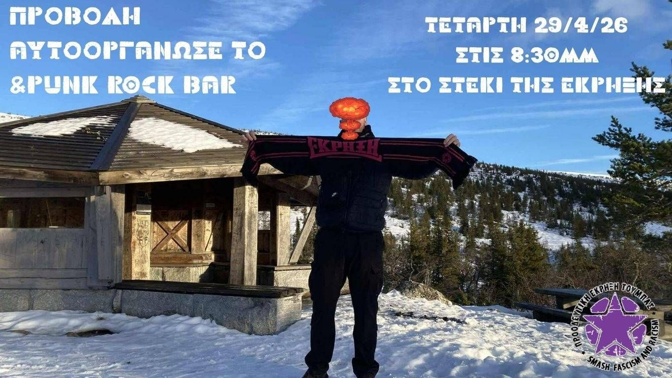 provoli auroorganoseto