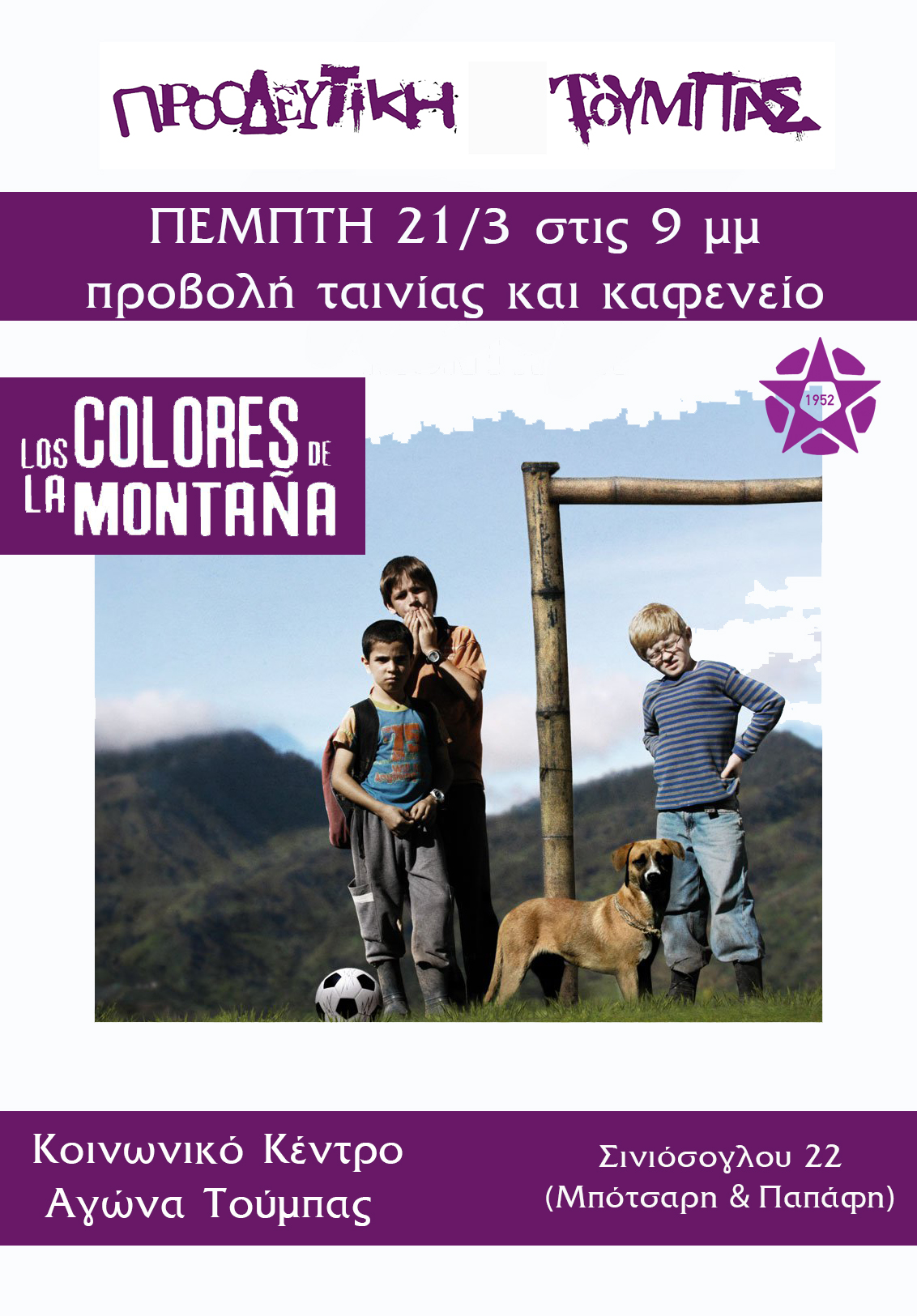 provoli-Los_colores_de_la_montana