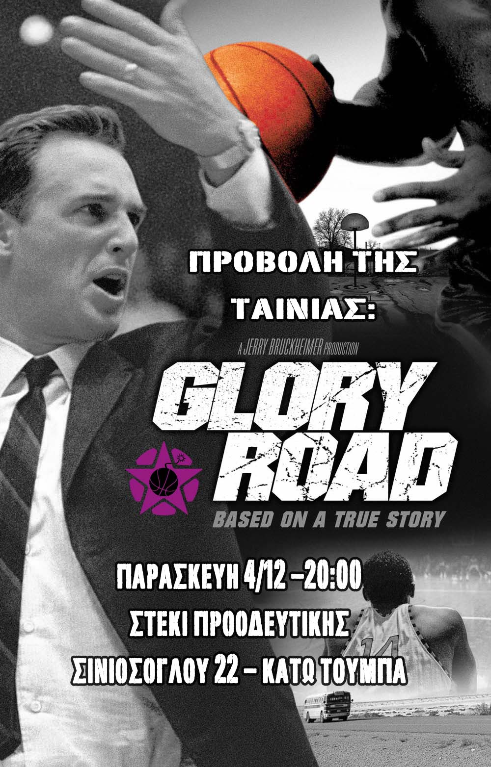 provoli glory road
