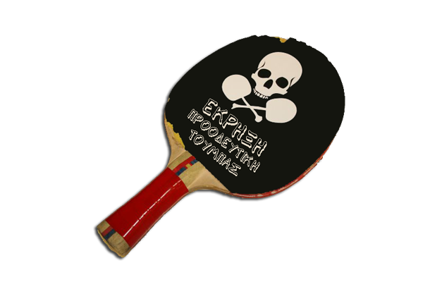 ping-pong-skull