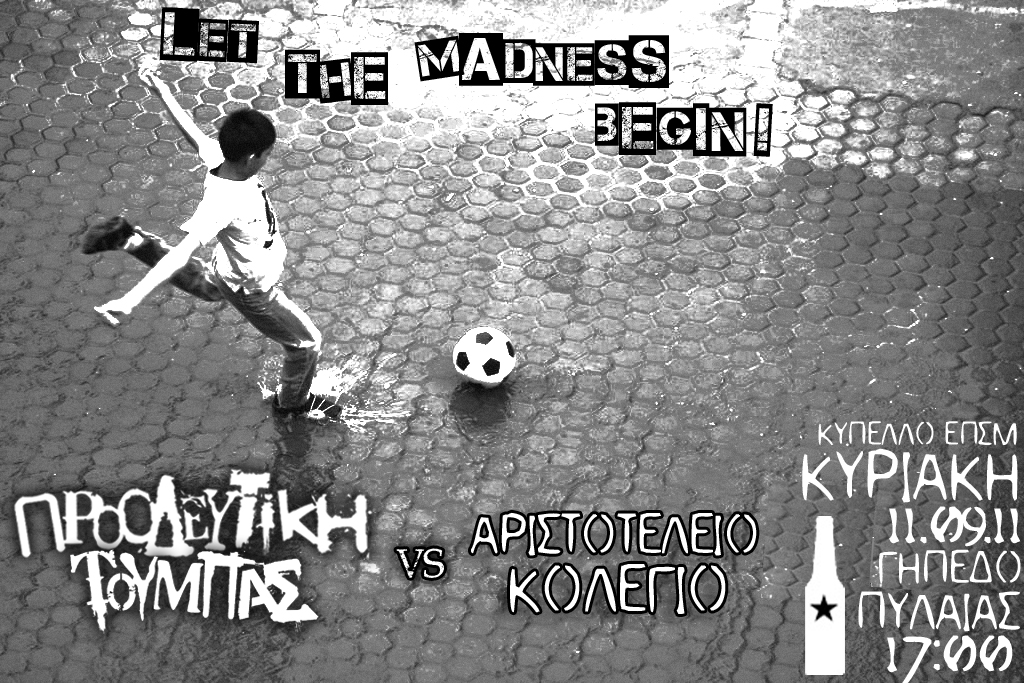 ΚΥΠΕΛΛΟΟΟΟ