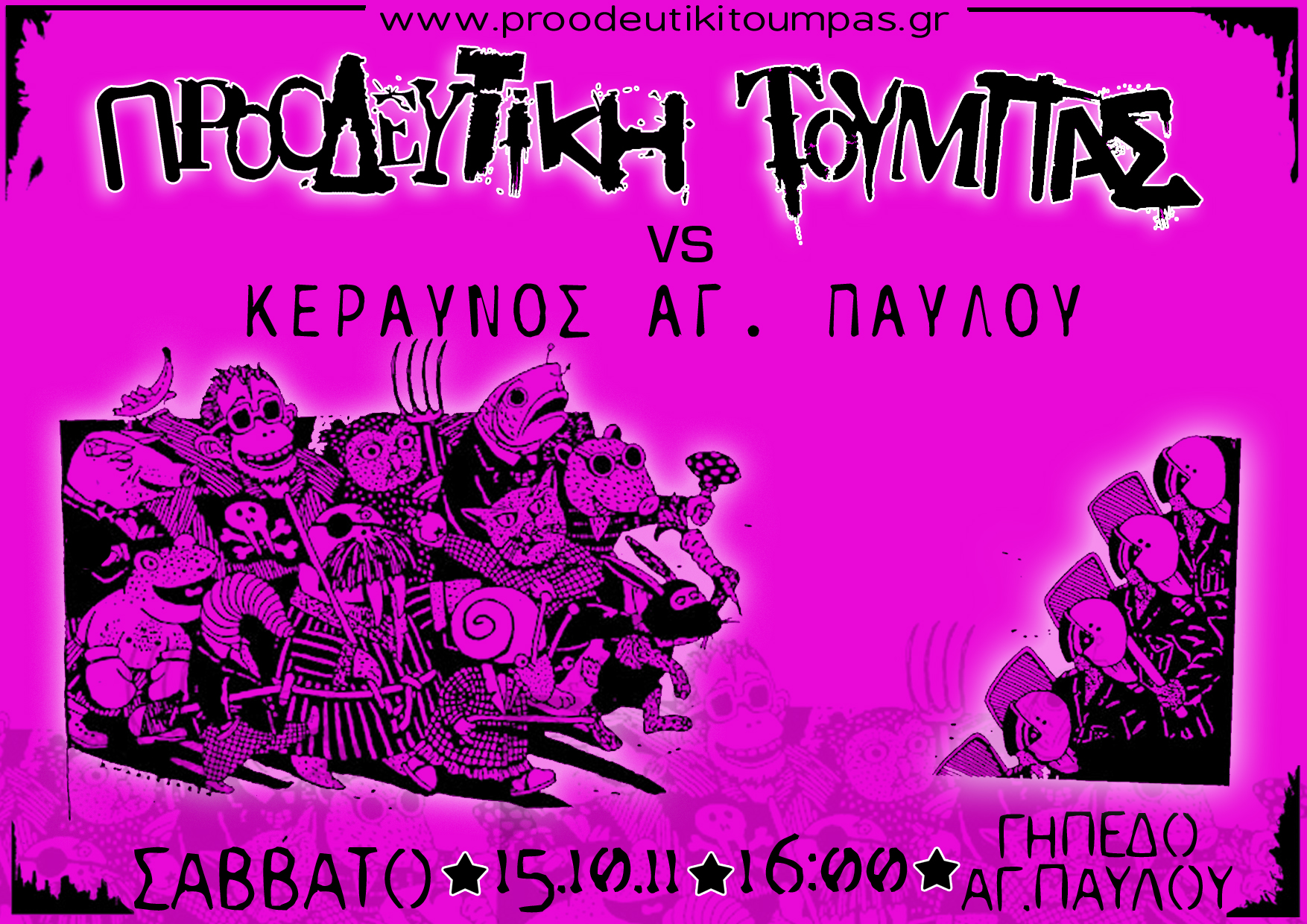 prookeraunosagpauloufin