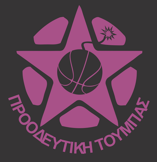 proo basket
